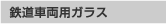 �S���ԗ��p�K���X