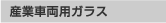 �Y�Ǝԗ��p�K���X