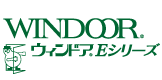 WINDOOR（ウィンドア Eシリーズ）