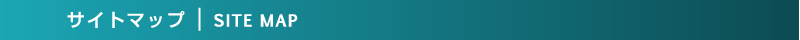 �T�C�g�}�b�v�@SITEMAP