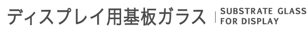 �f�B�X�v���C�p��K���X